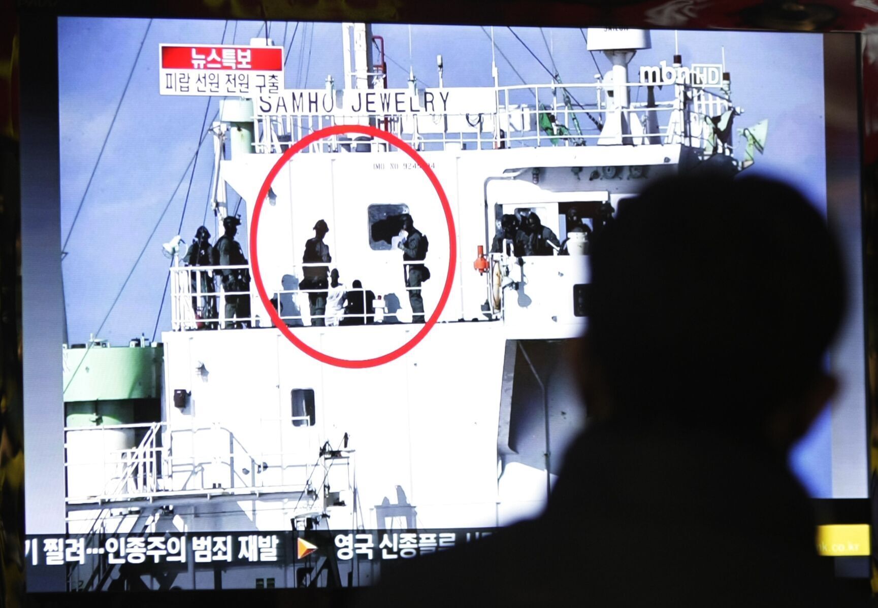 2011: Piracy